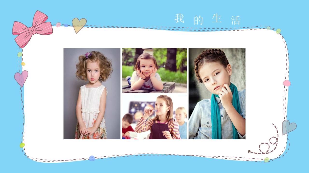 唐峰旗舰店 (3).pptx